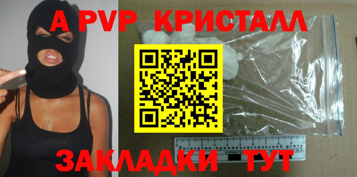 Alpha-PVP СК Кировск