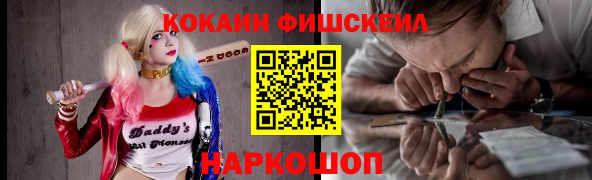 КОКАИН Эквадор Кировск