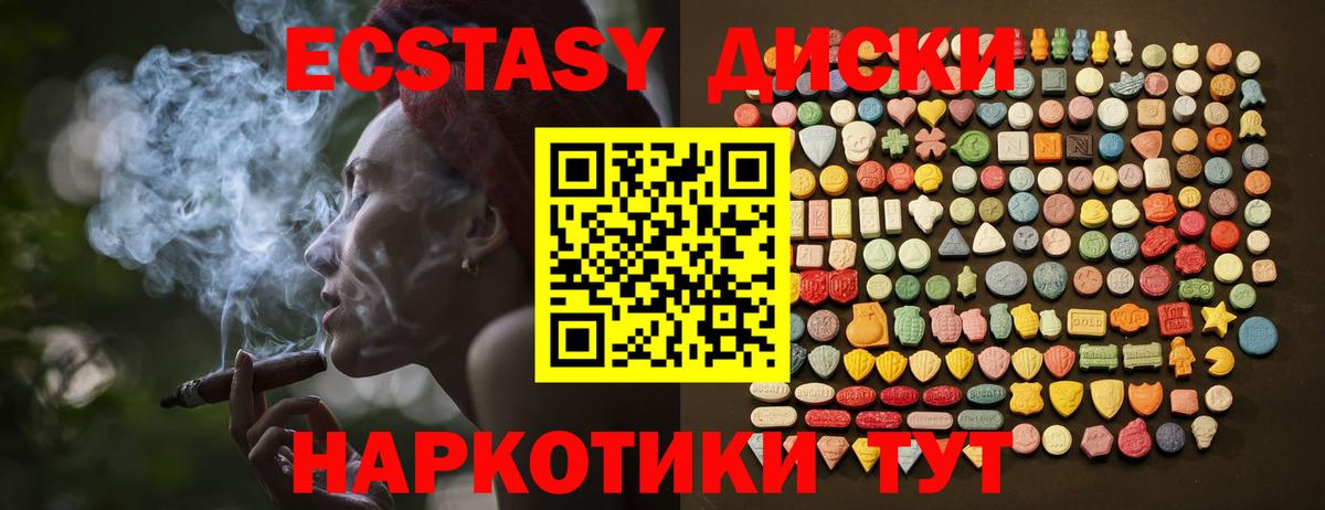 Гашиш  Экстази  КОКАИН  Кировск  МЕТАДОН  МЕФ   МАРИХУАНА  Вход с VPN 
