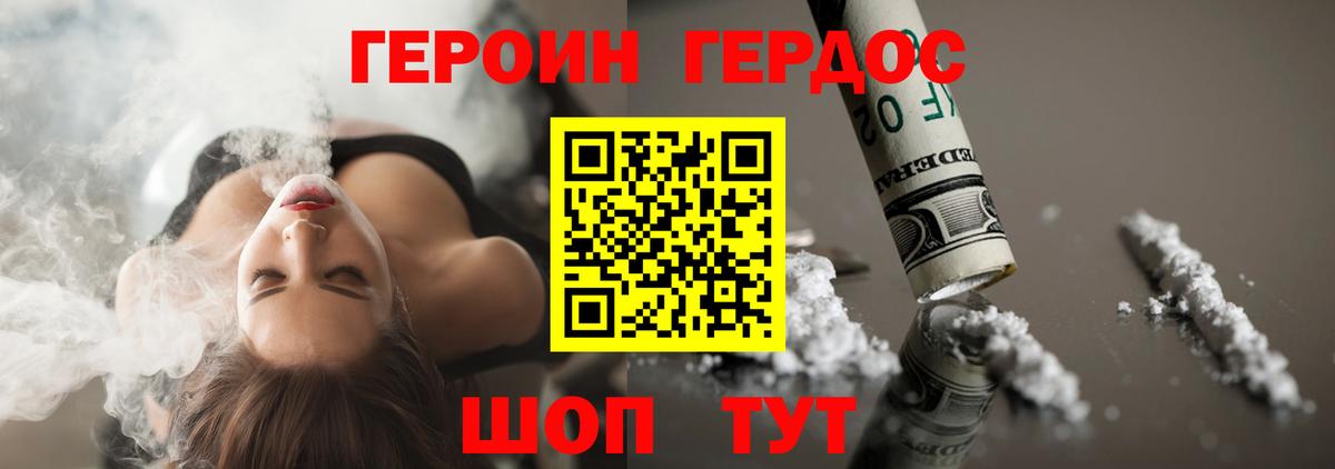 NBOMe Кировск