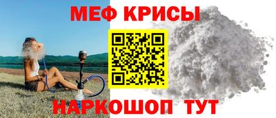прущая мука Волгодонск
