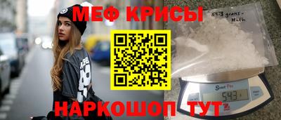 PSILOCYBIN Волжский