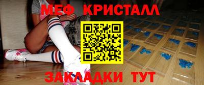прущая мука Волгодонск