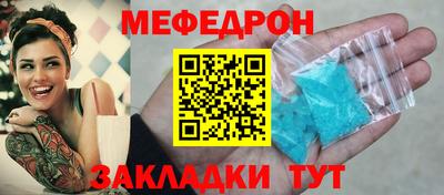 молекула духа Волжск