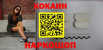 PSILOCYBIN Волжский