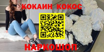 прущая мука Волгодонск