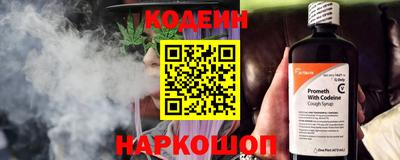 молекула духа Волжск