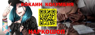 молекула духа Волжск