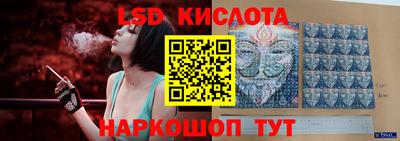 молекула духа Волжск