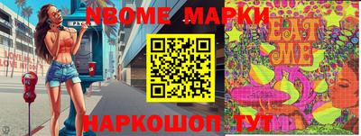 PSILOCYBIN Волжский