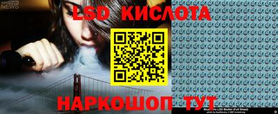 молекула духа Волжск
