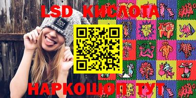 PSILOCYBIN Волжский