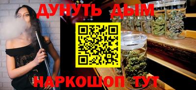 прущая мука Волгодонск