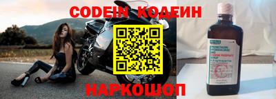 молекула духа Волжск