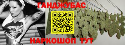 молекула духа Волжск