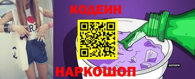 молекула духа Волжск