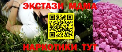 PSILOCYBIN Волжский