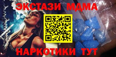 молекула духа Волжск