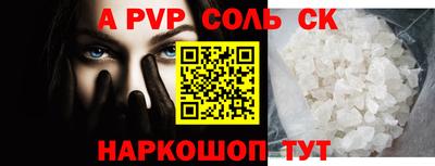 PSILOCYBIN Волжский