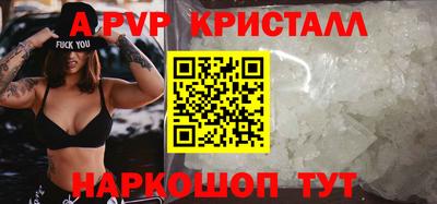 прущая мука Волгодонск