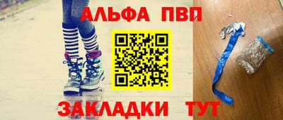 молекула духа Волжск