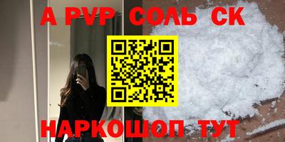 прущая мука Волгодонск