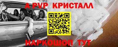 прущая мука Волгодонск