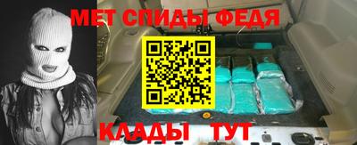молекула духа Волжск