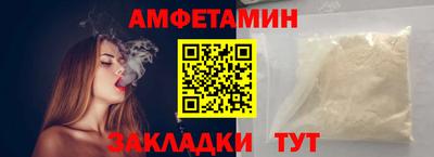PSILOCYBIN Волжский