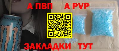молекула духа Волжск