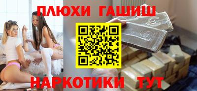 PSILOCYBIN Волжский