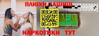 PSILOCYBIN Волжский