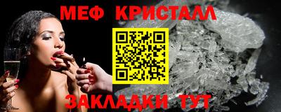 прущая мука Волгодонск