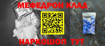 PSILOCYBIN Волжский