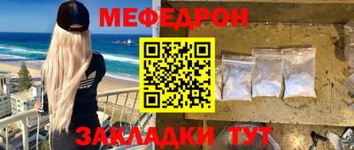 прущая мука Волгодонск