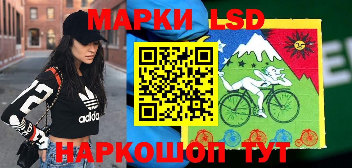 Лсд 25 экстази ecstasy Кировск