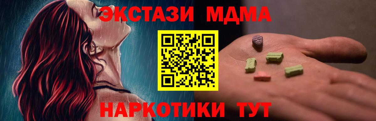 МДМА VHQ Кировск