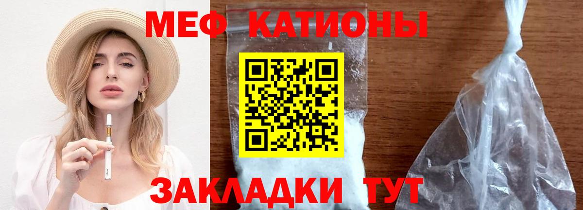МЕФ кристаллы Кировск