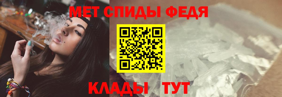 Кировск  МЕТАМФЕТАМИН витя  Вход с VPN 