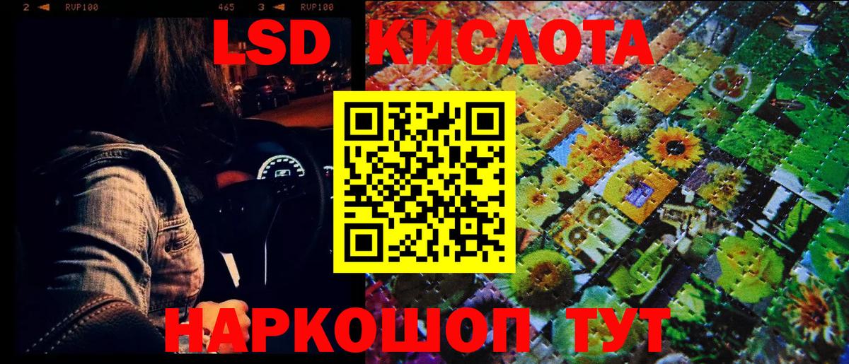 где найти наркотики  Марки 25I-NBOMe 1500мкг  Марки 25I-NBOMe 1500мкг  Вход с VPN  Кировск 