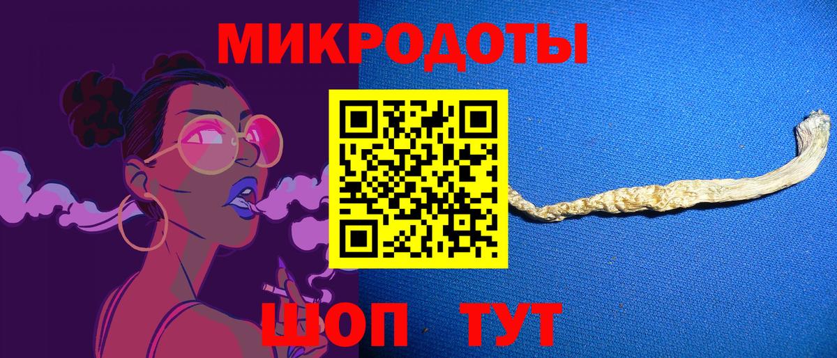 Псилоцибиновые грибы Magic Shrooms Кировск
