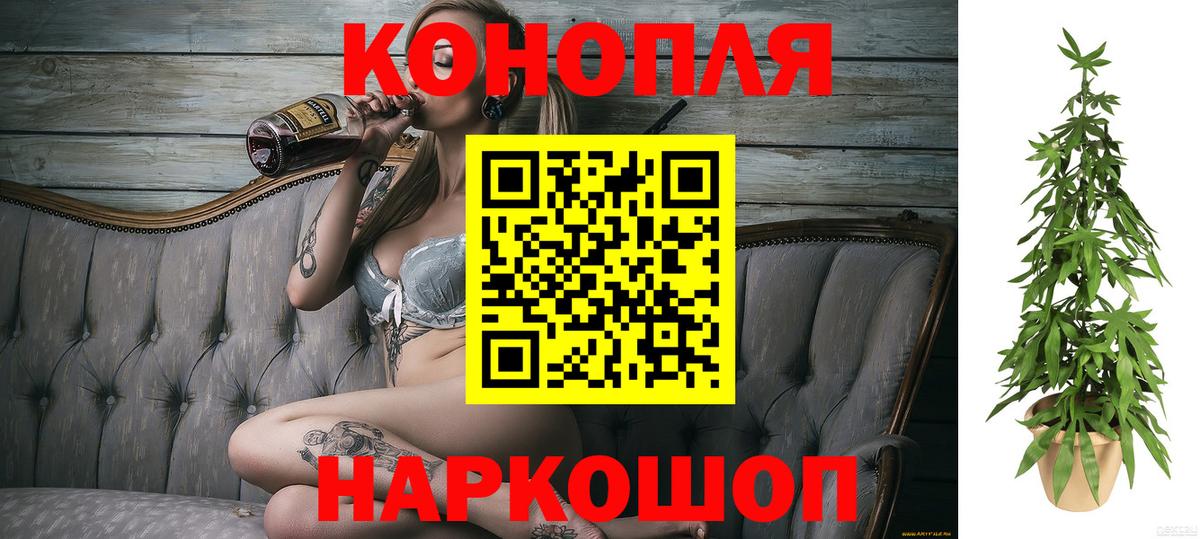 Шишки марихуана White Widow Кировск