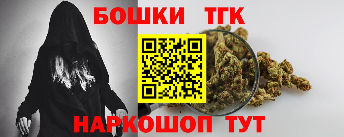 Шишки марихуана сатива  МАРИХУАНА конопля  Кировск  Вход с VPN  Марихуана AK-47 